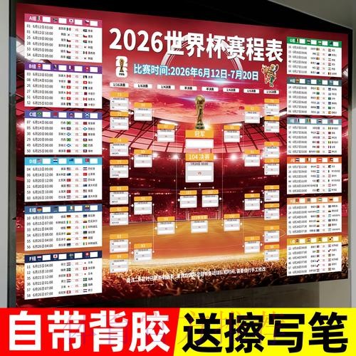 世界杯下注哪个好最佳