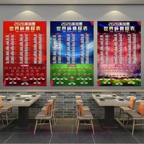 高清热门世界杯下注指南 高清热门世界杯下注指南