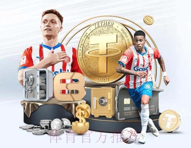 正规世界杯买球软件入口地址推荐 正规世界杯买球软件入口地址推荐